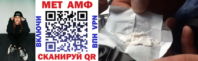 купить наркоту  Салаир  Amphetamine VHQ 