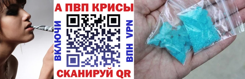 Alpha PVP СК КРИС  дарнет шоп  Салаир 