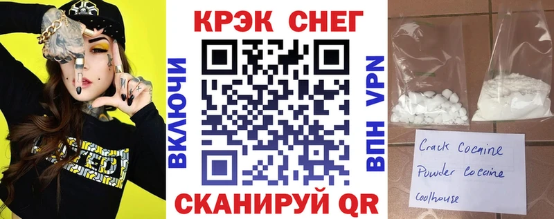 КОКАИН 97%  Салаир 