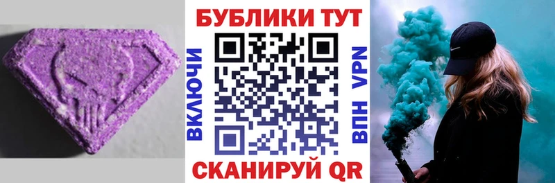 ЭКСТАЗИ 99%  наркота  hydra маркетплейс  Салаир 