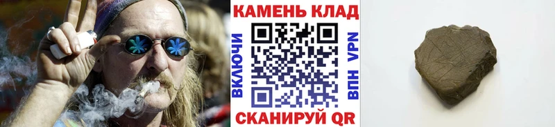 ГАШ hashish Салаир
