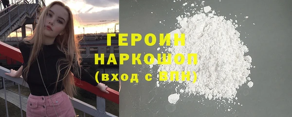 кокаин колумбия Белоозёрский