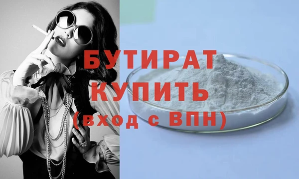 меф Беломорск