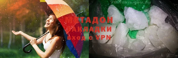 соль ск Белокуриха