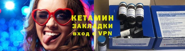 меф Беломорск