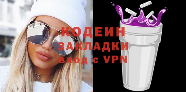 меф Беломорск