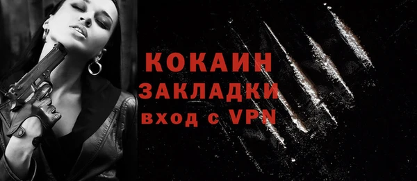 мефедрон Баксан