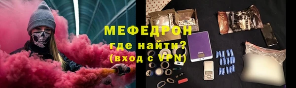 соль ск Белокуриха
