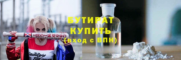 соль ск Белокуриха