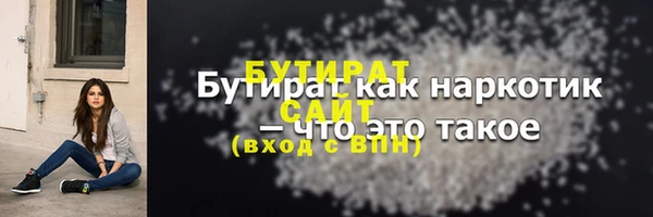 соль ск Белокуриха