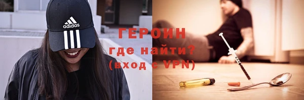 меф Беломорск