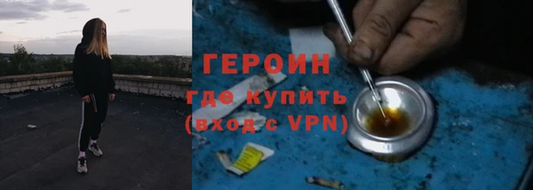 меф Беломорск