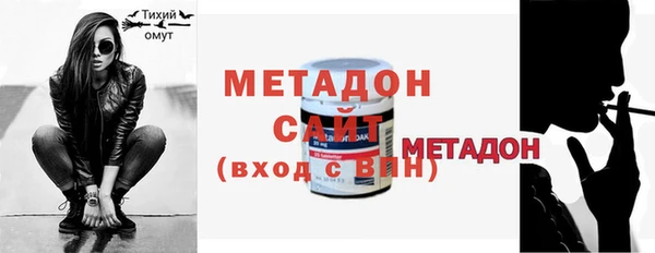соль ск Белокуриха