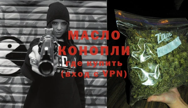 соль ск Белокуриха