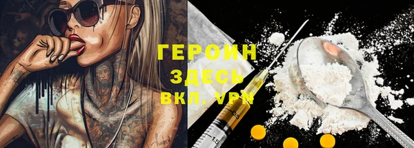 кокаин колумбия Белоозёрский