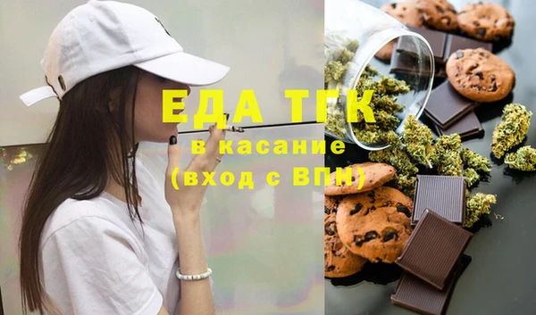 соль ск Белокуриха