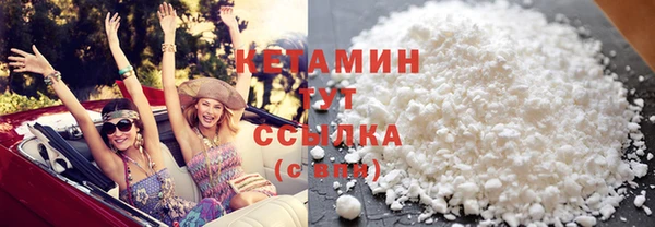 соль ск Белокуриха