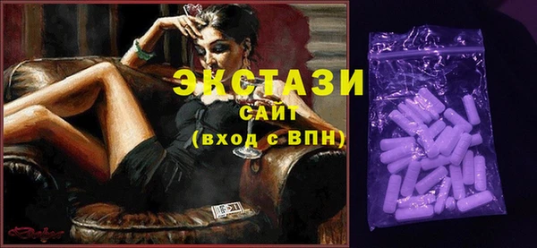 соль ск Белокуриха
