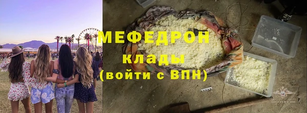 мескалин Иннополис