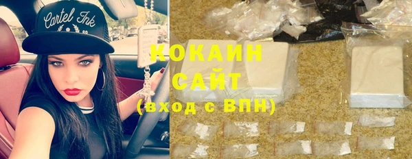 кокаин колумбия Белоозёрский