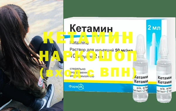 кокаин премиум Инсар