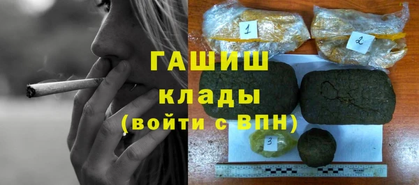 меф Беломорск