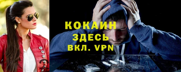 меф Беломорск