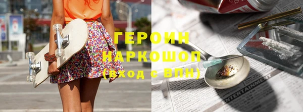 меф Беломорск