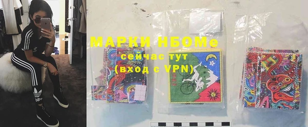 меф Беломорск