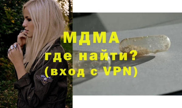 меф Беломорск