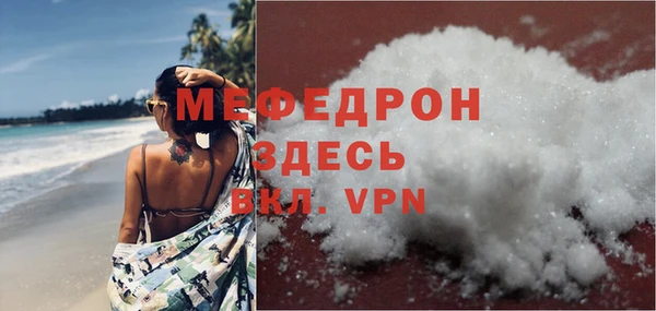 соль ск Белокуриха