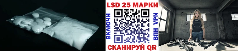 ЛСД экстази ecstasy  купить  цена  Салаир 