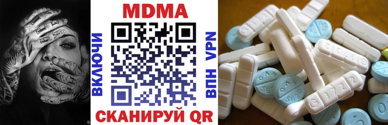 МДМА кристаллы Салаир