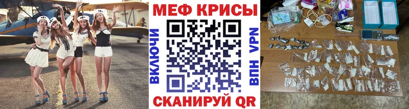 Мефедрон  Салаир
