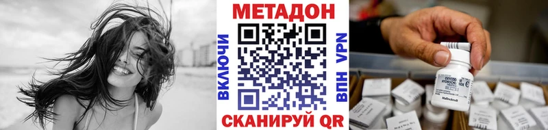 купить закладку  Салаир  Метадон VHQ 