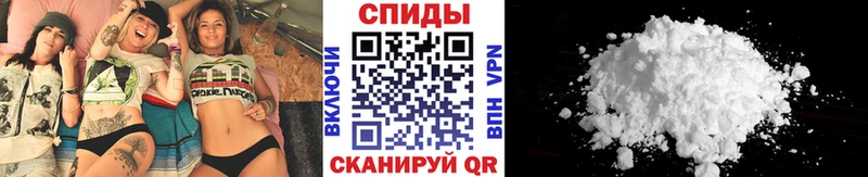 МЕТАМФЕТАМИН мет  продажа наркотиков  Салаир 