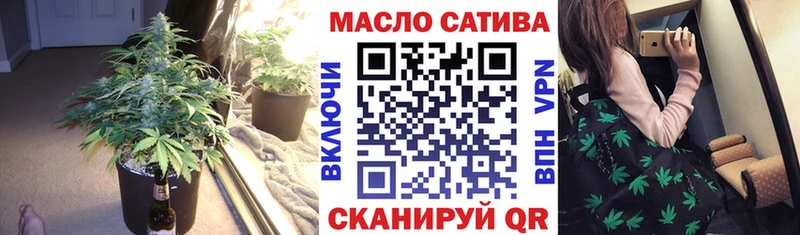 Дистиллят ТГК жижа ОМГ ОМГ tor Салаир